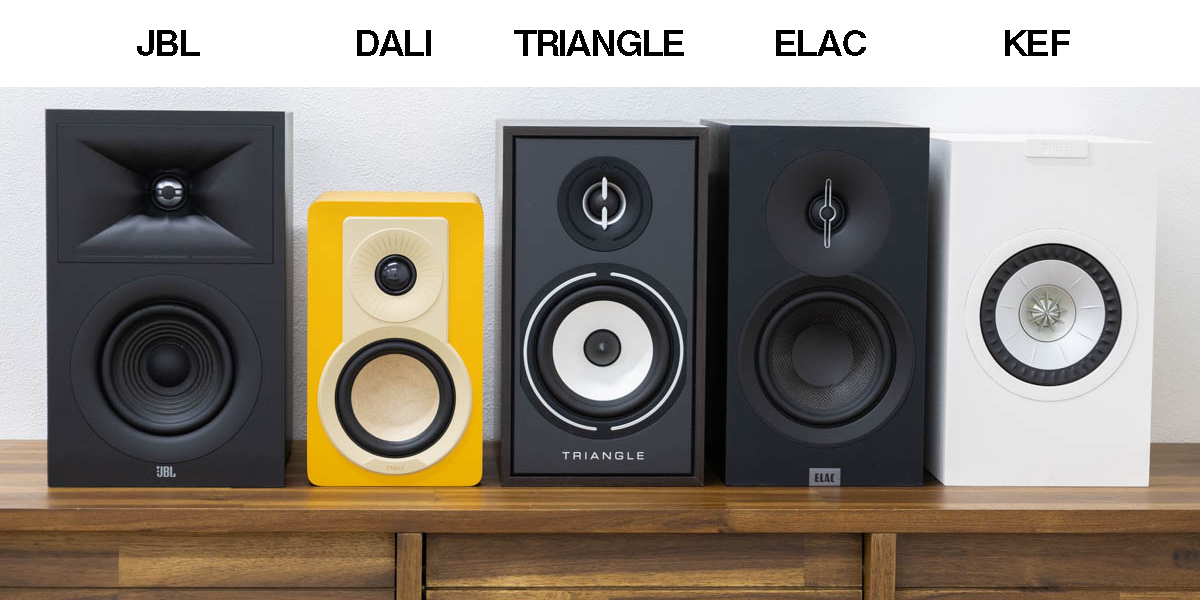 新生活に音楽の彩りを。15万円以下・ブックシェルフスピーカー10モデル 新生活に音楽の彩りを。15万円以下・ブックシェルフスピーカー10モデル