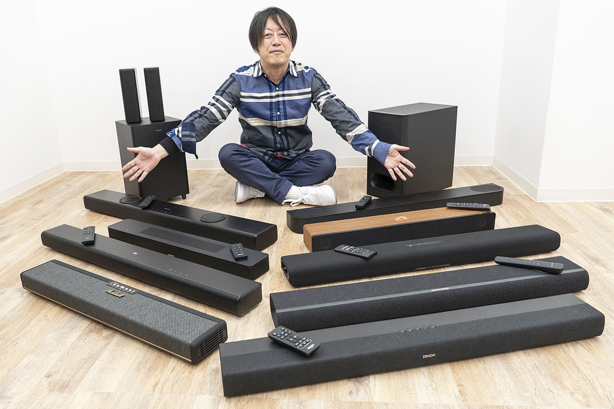 10万円以下・Dolby Atmos対応のサウンドバーを一斉比較！ “いい音”のリビングで新生活を迎えよう (1/2) - Phile-web