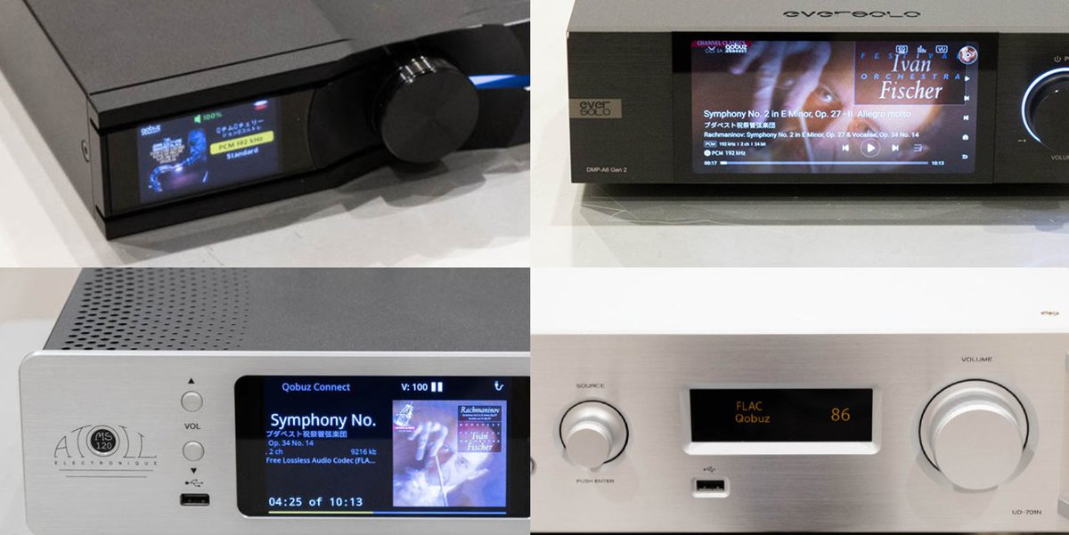 41ピース 各種 デジタルオーディオプレーヤー まとめ売り ネットワークプレーヤー4機種一斉試聴。iFi 価格と性能の良バランス” 現状渡し ポータブルプレーヤー