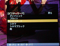 ヤマハ - YAMAHA LPX-510プロジェクター ヤマハ、画質や機能を高めた液晶プロジェクター「LPX-510」を