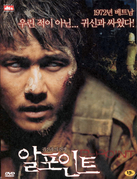 画像5 飯塚克味のweb版 コレクター魂 その2 凝りに凝った韓国映画のdvd 特殊パッケージはまだまだ奥が深い Phile Web