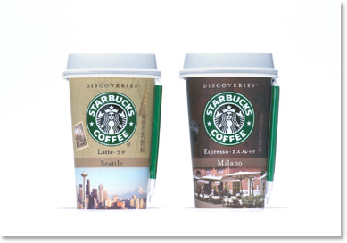画像3 サントリーとスターバックスが新しいチルドカップコーヒーを共同開発し新発売 Phile Web