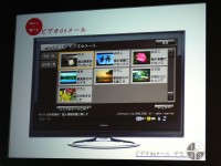 日立、ネットTV対応/HDD搭載の超薄型液晶テレビ「UT770シリーズ