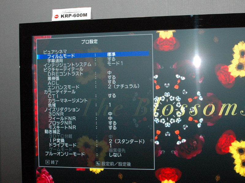 パイオニア ファイナル KURO KRP-600M レア マニア向け パイオニア