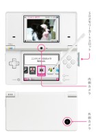 任天堂 ニンテンドーdsi を発売 Sdカード対応 音楽再生機能やカメラも搭載 Phile Web
