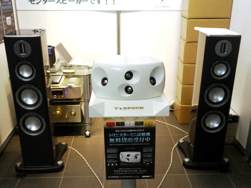 レア　Furutech スピーカー 卵型デザイン レア Furutech スピーカー 卵型デザイン 卵型スピーカーでPCに