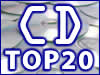 ς݂オKI}Ao | uTCD TOP20v