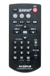 マスプロ、アナログカーテレビ用ワンセグセット「MOVT2