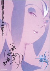 原作者 小澤さとる氏に訊くbd版 青の6号 これほど完成度の高いアニメは今後もないと確信 Phile Web