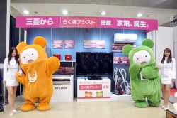 三菱電機、3D対応のHDD+BD内蔵録画テレビ“REAL”3機種を発売