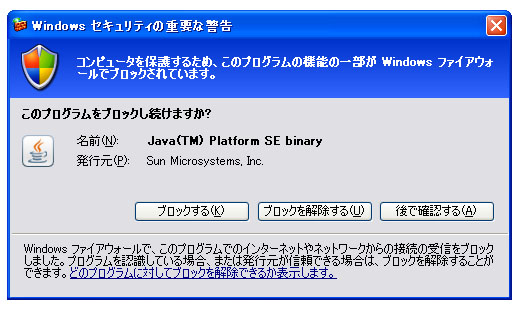 画像5 集中連載 Ps3のdlna機能 徹底攻略 3 定番強力ソフト Ps3 Media Server を導入する Phile Web