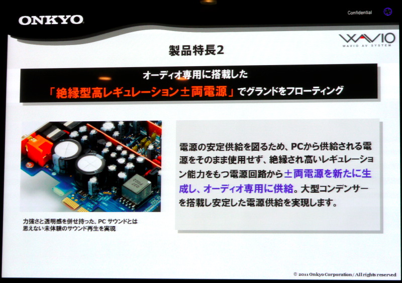 取り扱い店舗 ONKYO (オンキヨー) サウンドカード SE-300PCIE - PCパーツ