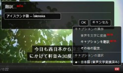 Youtube動画の日本語音声を認識して自動字幕生成してくれる機能が登場 Phile Web