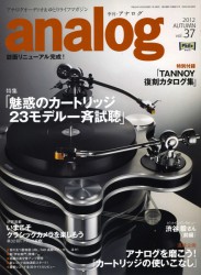 英国コード・カンパニーより新ケーブル「チューンド・アレイ・シリーズ