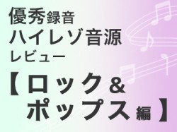 �y�n�C���]�������r���[�^���b�N��POPS�z�X�e�B�[�����E�E�B���\���^�������^R�{R��NOW�Ȃǃs�b�N�A�b�v�I