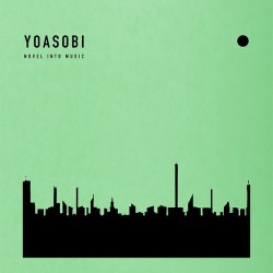 【ハイレゾ売れ筋ランキング：e-onkyo】YOASOBIの2nd EP『THE BOOK 2』が2週連続トップ！