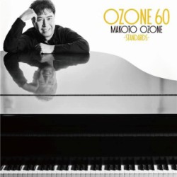 【一押しハイレゾ！e-onkyo】還暦記念ソロ・ピアノ・アルバムの特別編！小曽根真『OZONE 60 -STANDARDS-』配信開始