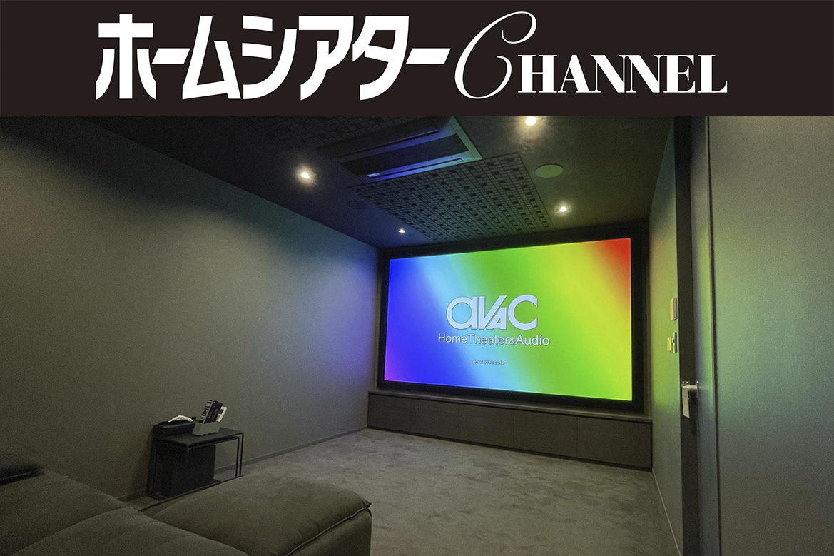 �唗�͂�135�C���`�E�T�E���h�X�N���[���I �A�o�b�N���肪����12��̃V�A�^�[���[��