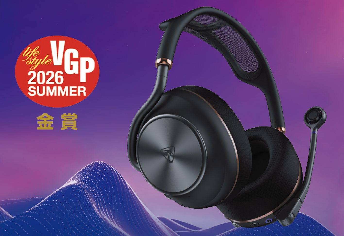 �č��^�[�g���r�[�`�uStealth PRO II�v�A���ɂ̃Q�[���v���C����������u���҂̃w�b�h�Z�b�g�v