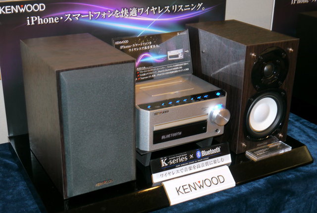 画像11 - ケンウッド、Bluetooth再生音質を高めたミニコンポ“K-Series”「K-531」【更新】 - PHILE WEB