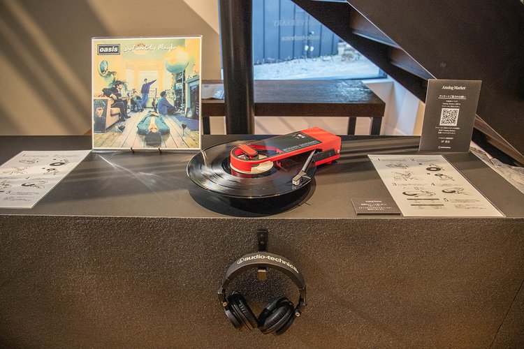 audio-technica Analog Market【限定・非売品】 29075-26-