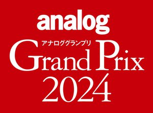 Analog Grand Prix 2024