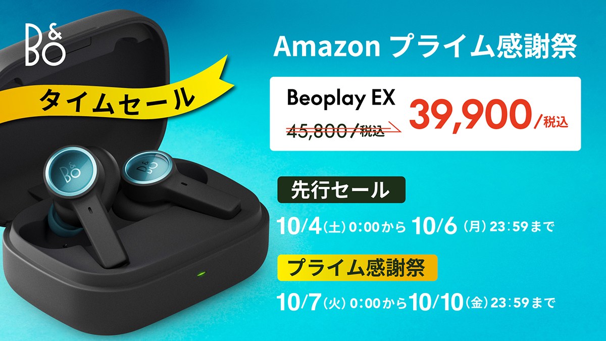 F33激安早い者勝ちか✨ 音出し確認済み　Bang&Olfsen スピーカー スピーカー バングアンドオルフセン」の人気商品一覧 | 安い商品