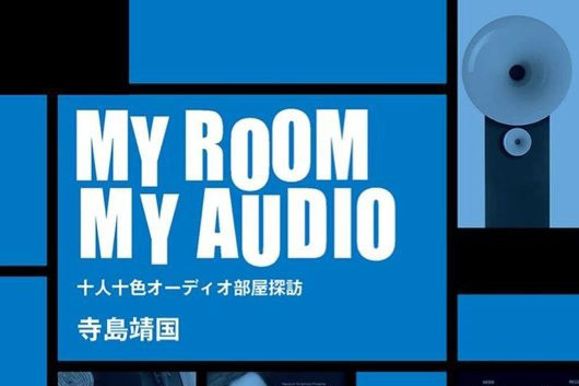 MyAudio