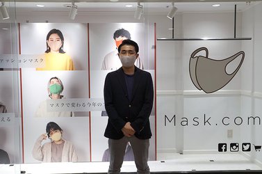 10万円のマスクってどんなもの 東京駅にできた マスク専門店 に行ってきた Phile Web 気になる 10万円のマスクを買ったのはどん ｄメニューニュース Nttドコモ