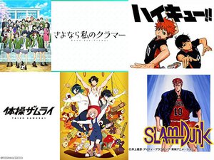 スポーツの夏 アニメの夏 Amazon Prime Videoで見られる オリンピック種目アニメ Phile Web