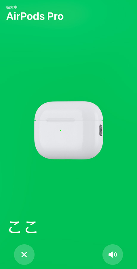 airpods-findmy-koko