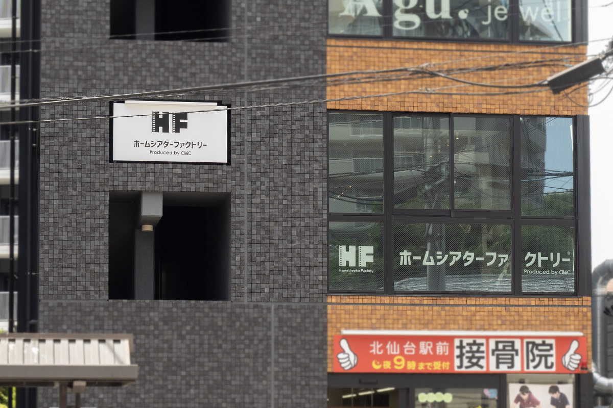 ホームシアター HF-PM45 [ブラック] Home theater Factory produced by avac