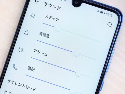 Android端末で音楽再生中に鳴る通知音 どうにかならない Phile Web