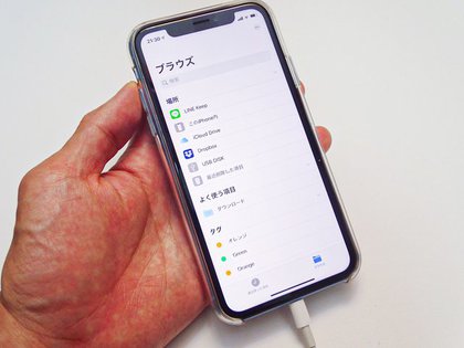 Ios 13 新機能を試す 外付けストレージの音楽を再生できるのが便利 Phile Web