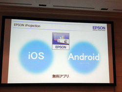 エプソン、HDMI搭載で実売5万円を切る「EB-S12H」など