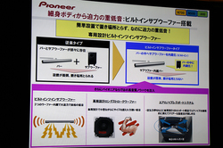 パイオニアのサウンドバー「SBX-N700」のMiracast機能を体験 - PHILE WEB
