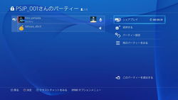 Ps4のソフトウェアver2 00発表 シェア機能拡充 Usb音楽再生も可能に Phile Web