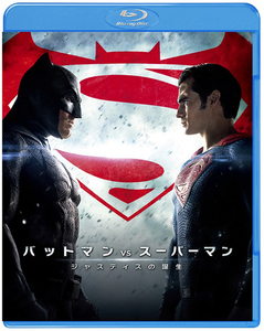 バットマン vs スーパーマン ジャスティスの誕生』UHD-BDなどが8月10日 ...