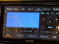 ケンウッド 11 2mhz Dsd再生やcarplayに対応した 彩速ナビ Mdv Z904w Z904 Phile Web