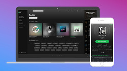 Spotify 好みの楽曲を自動選曲するパーソナルラジオ機能 Spotify Radio 提供開始 Phile Web