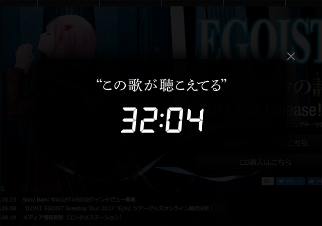 画像1 Egoistが初ベストアルバム Alter Ego をリリース 未発表音源も収録 Phile Web