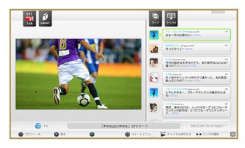 Ps4 Ps3版 Torne のtwitter連携機能は11月28日から利用不可に Phile Web