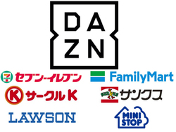 コンビニで買える Daznチケット 販売開始 Daznがクレジット登録なしで利用可能に Phile Web