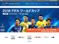 ワールドカップ 日本対コロンビア ネット生中継は60万人弱が視聴 Phile Web