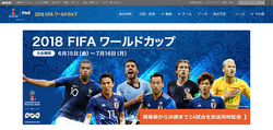 Nhkのw杯ネット生中継配信 約192万人が利用 最多視聴は日本対コロンビア Phile Web