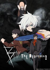 Netflixオリジナルアニメ B The Beginning A I C O のbd Box発売決定 Phile Web