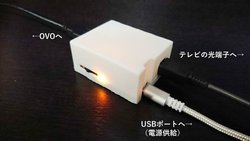 Jdsound 光デジタルをusbに変換する Ovo光コンバータ 3 980円から Phile Web