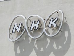 NHK、ネット同時配信サービス「NHKプラス」を3月開始。最大5台同時視聴