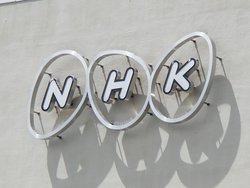 Nhk ネット同時配信サービス Nhkプラス を3月開始 最大5台同時視聴 Phile Web