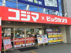 家電量販店 休業や時短で逆風もテレワークでpc関連機器 巣ごもりで調理家電やゲームが好調 Phile Web